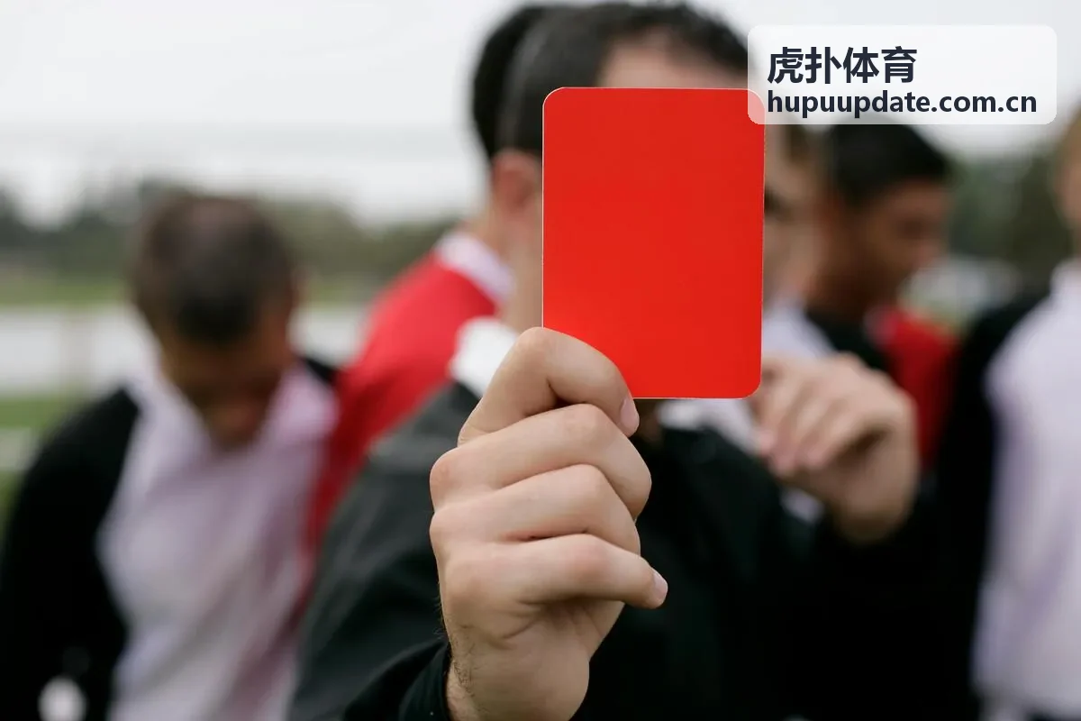 虎扑体育球迷线下活动